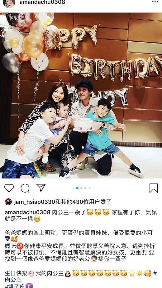 贾静雯夫妇为小侄女庆生，波妞显害羞，躲妈妈怀里脸都快挤没了