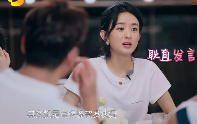 《中餐厅4》首播，耿直“赵小刀”上线，网友：真敢说