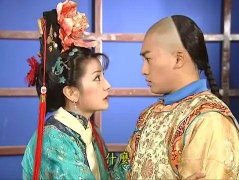 《还珠格格》五人娶公主，一人娶丫鬟，门当户