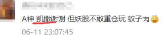 周日晚间突发坏消息，让人糟心！6月15日操作方