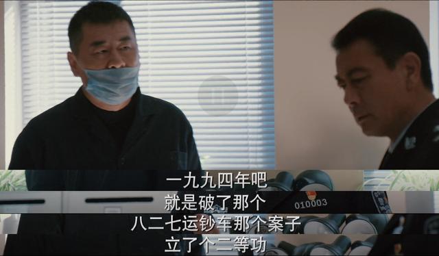 三叉戟：网友们的眼神太厉害了，又发现了4个穿帮镜头