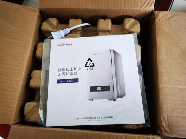 享受一流加濕效果——舒樂氏藍(lán)海無霧純凈加濕器評測