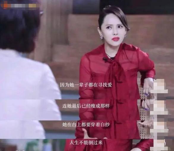 伊能静公开评价梅艳芳很惨?关锦鹏斥责轮不到她指手画脚