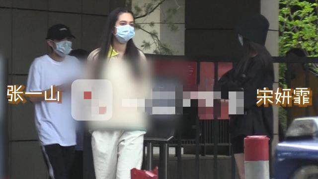 宋妍霏与张一山分手！知情人爆料两人在一起三年，却遭男方劈腿