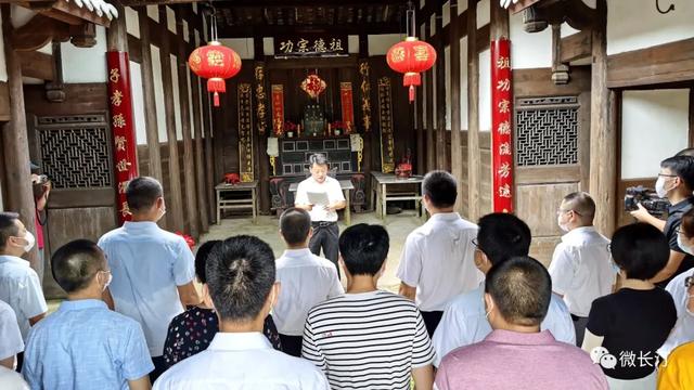 长汀：宣传系统开展庆祝建党99周年“七一”主题党日活动