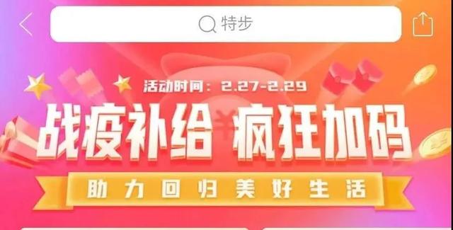 两年拼出5000亿！善谋黄峥，凶猛多多