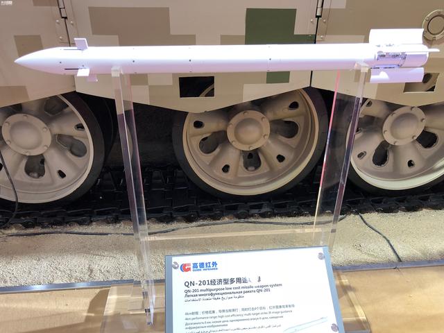 QN-506���й��Ļ���֧Ԯ�������ԵĴ�⬣���Ӫ�����Ŀ�ɽ֮��