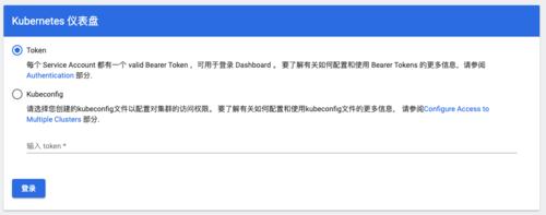 Mac上使用Docker Desktop啟動Kubernetes，踩坑後才搞定