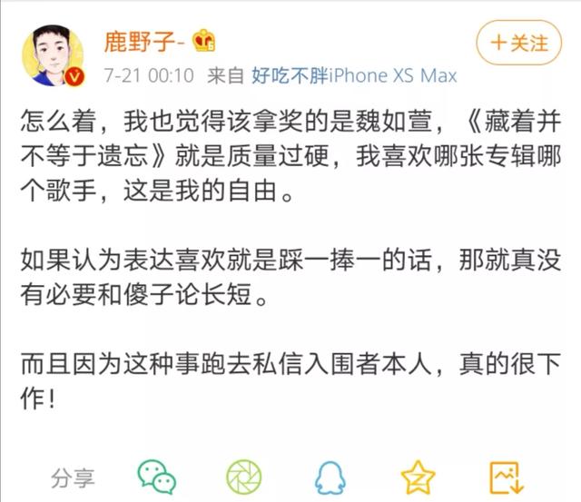 还没开奖先开撕！金曲奖入围女歌手被骂，忍无