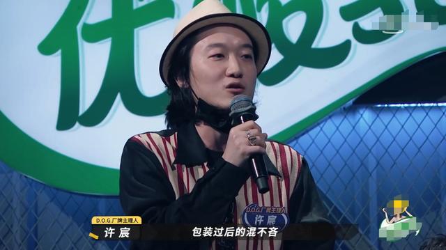 乐队的夏天：与其聊地上地下，不如承认自己对白举纲有着偏见