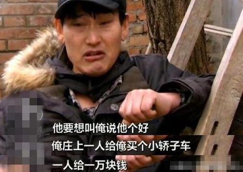 老太堵朱之文家门口讨要医药费：大衣哥，求你别再装好人了