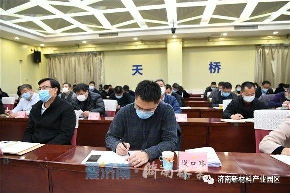 疫情挡不住热情，天桥区吹响2020年双招双引集结号