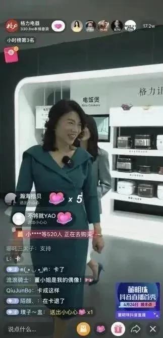 兜兜转转，47岁的刘强东与66岁的董明珠才是商业