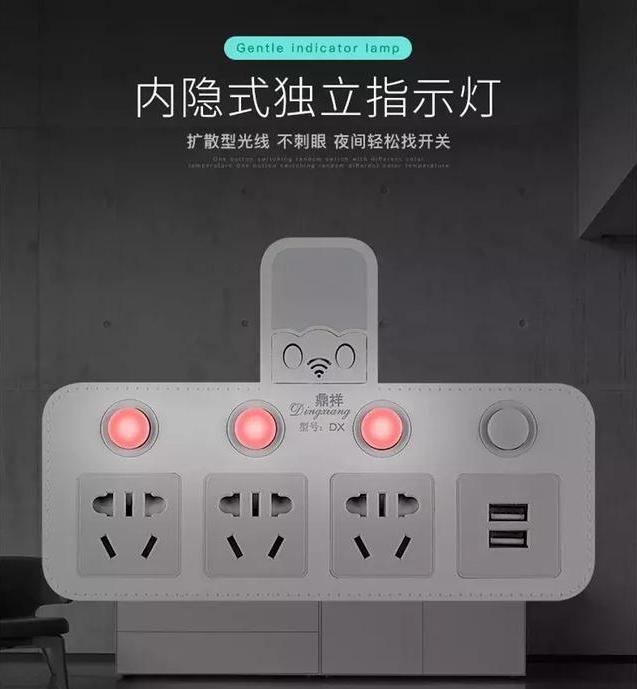插排界的华为，小夜灯智能排插月销10000部，居家妈妈的好帮手