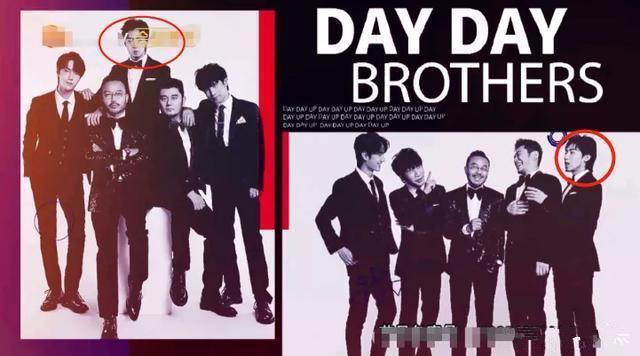 第二个仝卓？高天鹤被爆已"主动"解约，《天天向上》合照被删除