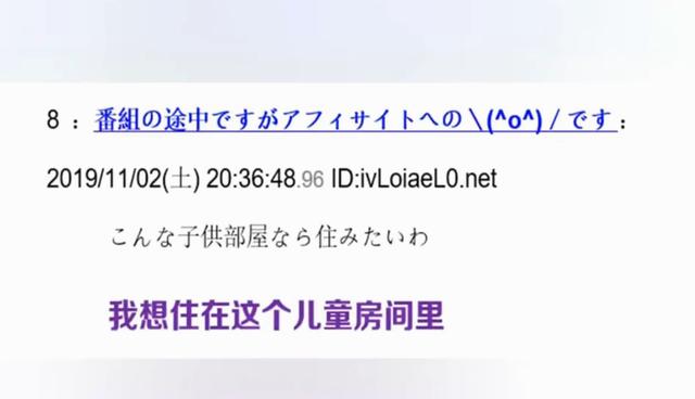一段中国普通家庭生活的视频，引发日本网友的