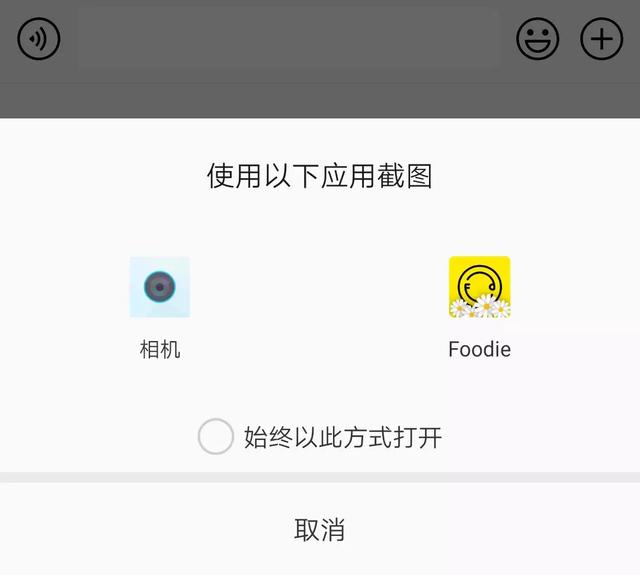 14个微信实用技巧,每个都让人眼前一亮