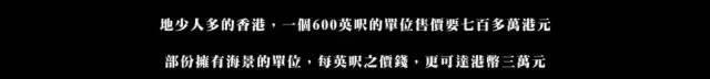 深圳房产又出新规？30岁女性被逼疯，这部电影演出了房地产的疯狂