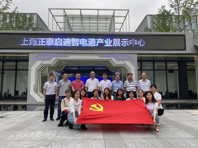松江区经济委员会党工委书记沈明一行调研正泰启迪智电港