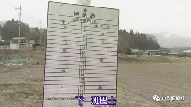 图解《爱妻屋》：为了弥补过错，丈夫从神秘商