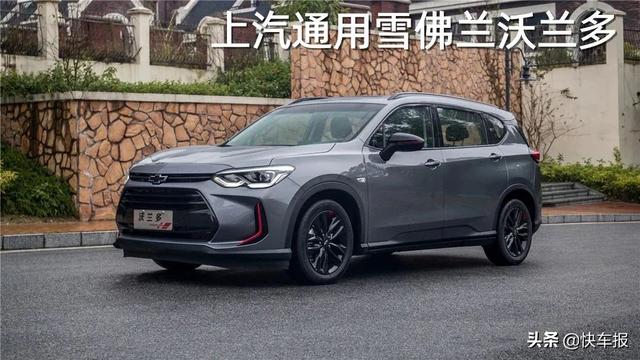 4月份中国汽车销量排行榜（完整榜单）