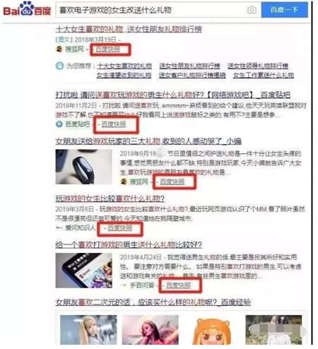 冷门礼品项目市场庞大门槛不高 有人靠一块板砖月赚2W+