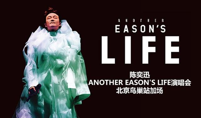 翻過一座又一座大山，陳奕迅笑傲歌壇我們才發(fā)現(xiàn)：無敵是多么寂寞