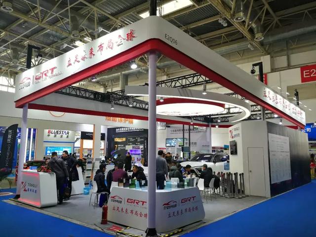 展会| 第28届中国国际汽车用品展览会（CIAACE）