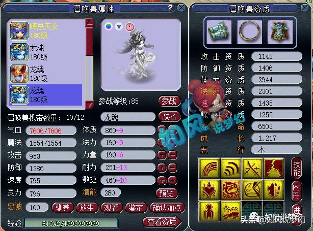 梦幻西游：对抗珍宝阁冲刺冠军！晖总超级女魃墓加盟明秀园服战队