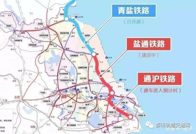 盐城轨道交通：1 号线、2 号线、3号线、超级虚拟轨道交通和高铁
