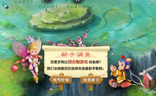 梦幻西游：“绘梦山河”测试服开启，前方高能，要有耐心