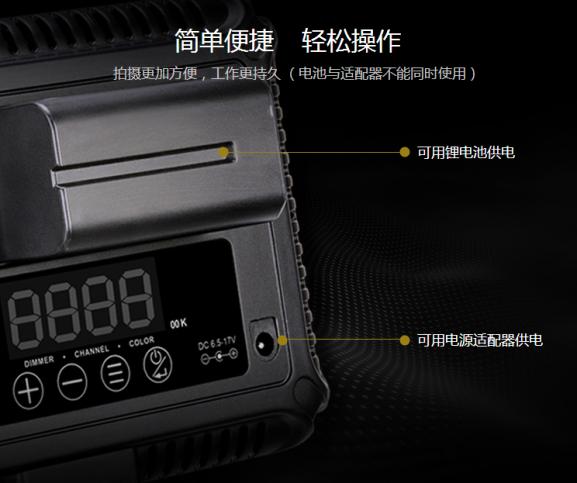 補光多面手--圖立方PT-F300B日常攝影LED補光燈評測
