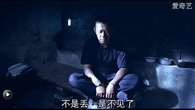 重看《寻枪》：马山丢枪找枪到底在找什么？-群益观察 -北京群益律师事务所