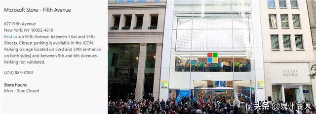 突然！这家全球巨头宣布：永久关闭实体店