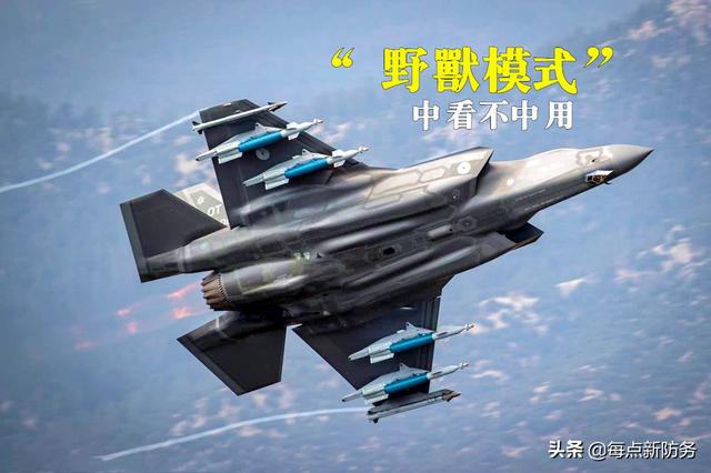 日本“出云”号航母改装开始：拆除甲板炮后，