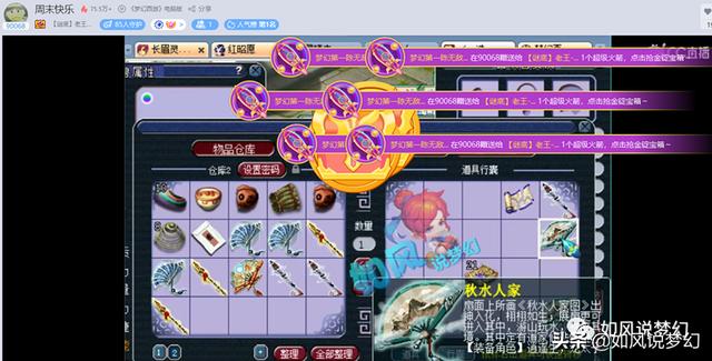 梦幻西游：老王喝2瓶可乐欢迎陈无敌，《新资料片》召唤兽穿衣服