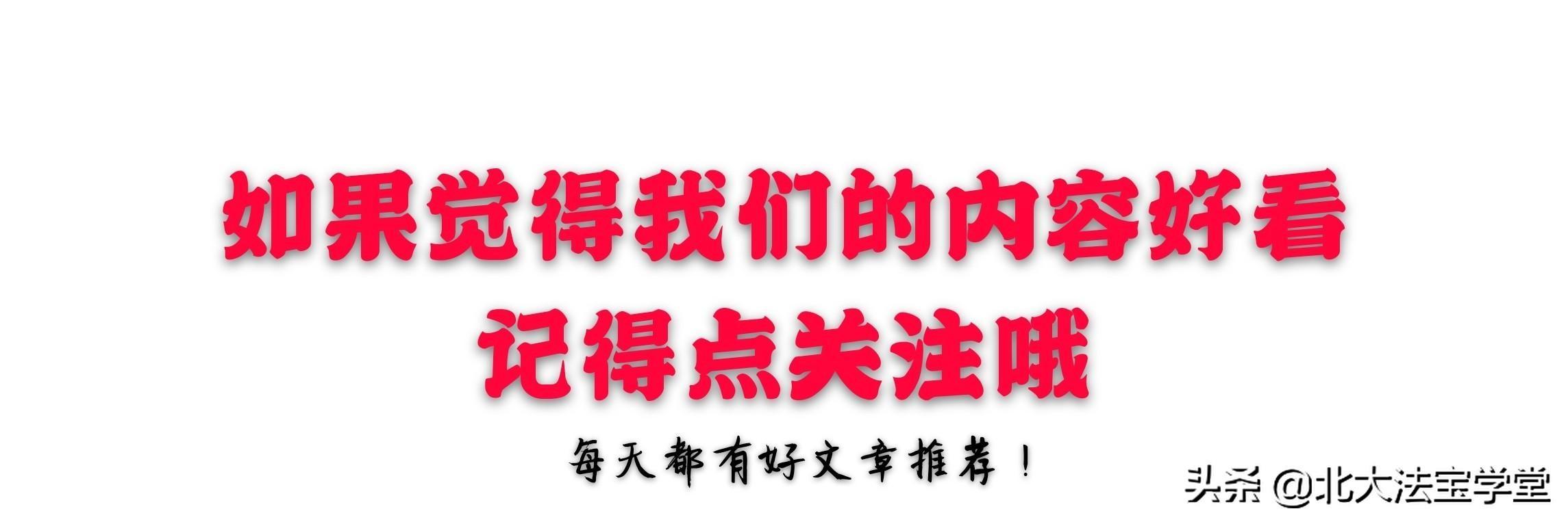 连坐恶法岂能死灰复燃：高空抛物由无辜人担责是否合理？