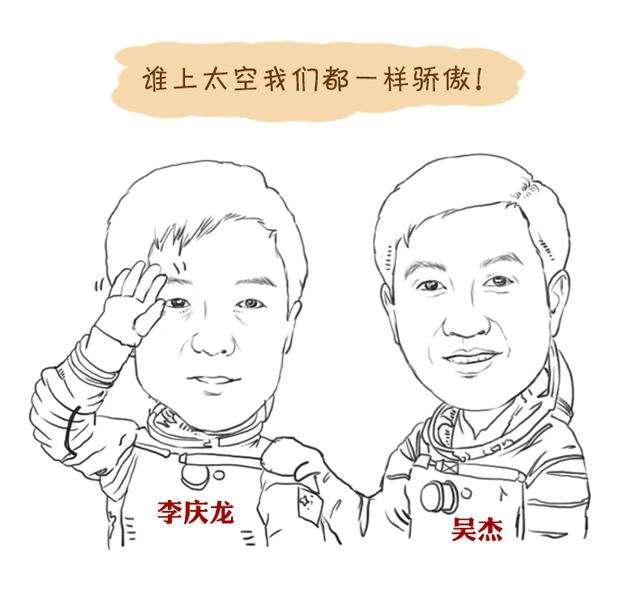 中国航天日｜在为上过天的英雄点赞时，这批特殊航天员也该被记住