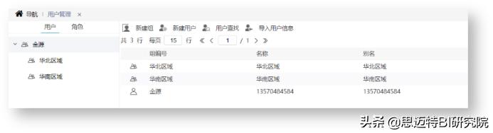 Excel必备 | 上亿数据也能秒导入？快来看看怎么做的吧