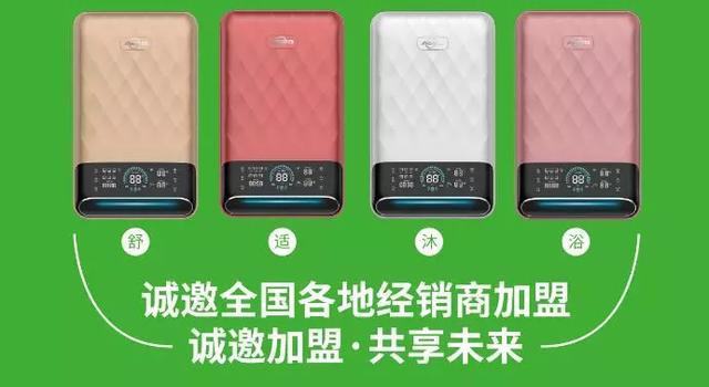 速热式电热水器品牌——艾尚兄弟带你实现"弯道超越"，掘金市场