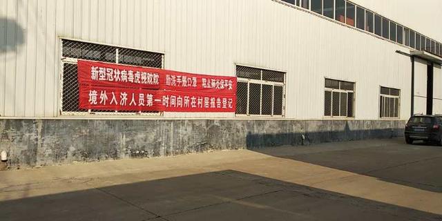 济南新材料产业园区“五个硬核”加强疫情境外输入防控