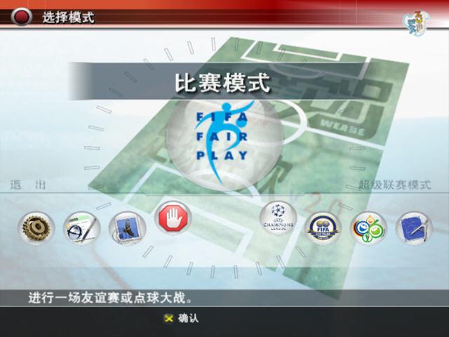 说起足球游戏，实况足球8在一代人心中拥有崇高地位