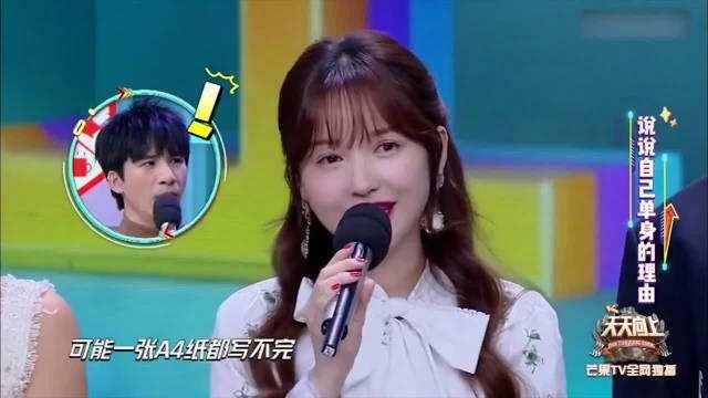 标准|金莎择偶标准变细致具体了，会不会是已经有目标人选？