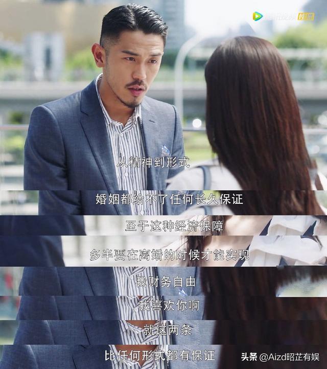 《三十而已》糟心男团C位大赛，陈养鱼、许放炮、梁有财、种暖男