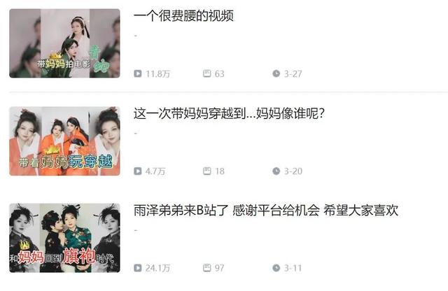 教人买劳力士、男扮女装，中国人如今玩得花样百出？