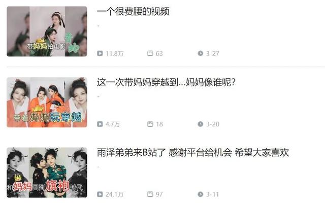 教人买劳力士、男扮女装，中国人如今玩得花样百出？