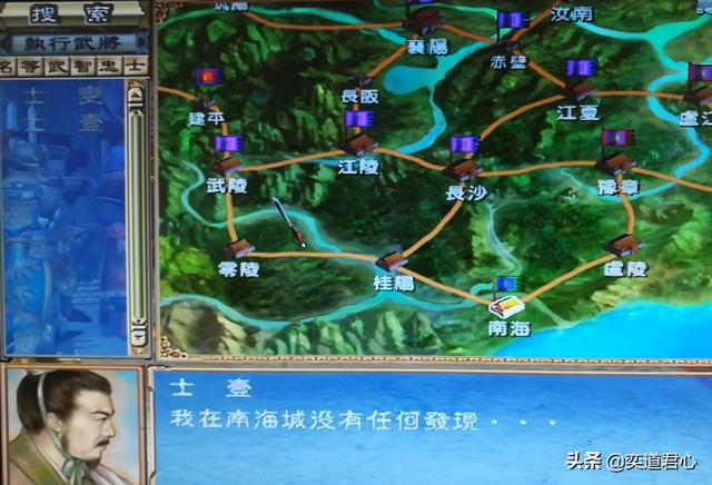 三国群英传牌子都翻不完的士燮，全靠85的智力给盘活