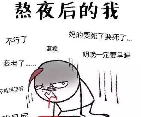 图片[4]-“熬夜”被96岁翻译家许渊冲翻得好文艺！-笑傲英语网