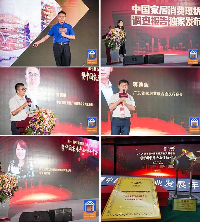 连续三年获得家居行业“奥斯卡”大雁奖，圣堡罗高速发展