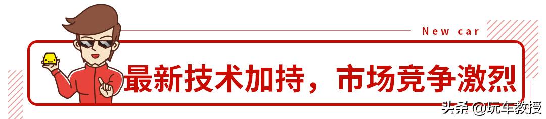 11万起这几款各有优势的合资SUV即将入华，谁是你的菜？